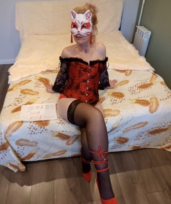 Мальвина
